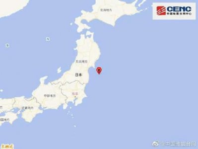 日本發(fā)生7.4級強烈地震