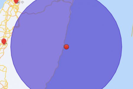臺灣臺東縣海域發(fā)生6.6級地震
