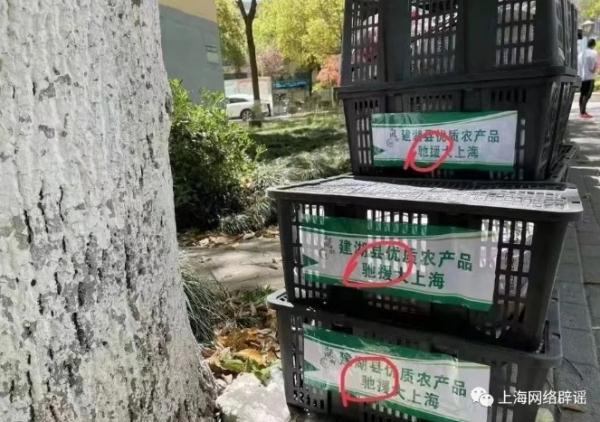 江蘇馳援物資被團購銷售？上?；貞?yīng)