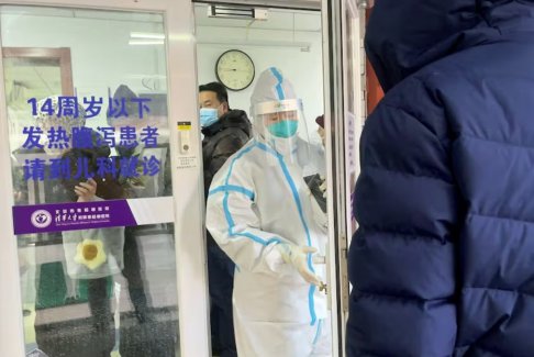 31省區(qū)12月15日新增新冠本土確診病例2157例