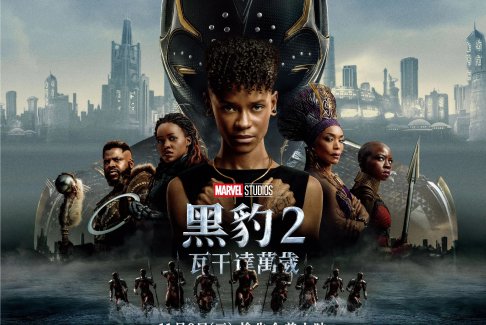 黑豹2：瓦干達萬歲 2022年最好看的電影沒有之一