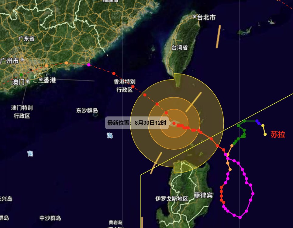 超強(qiáng)臺(tái)風(fēng)蘇拉影響臺(tái)灣 路徑指向廣東