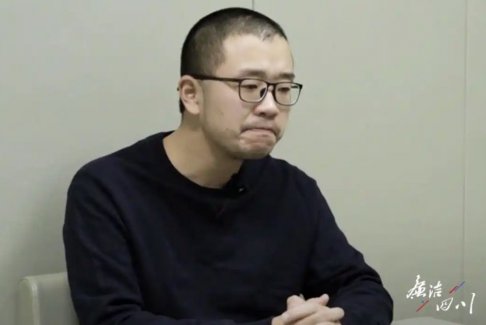 95后國企老總落馬懺悔:閆科翰擔心無法兌現(xiàn)婚約