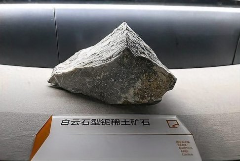 中國發(fā)現(xiàn)全新稀土礦物